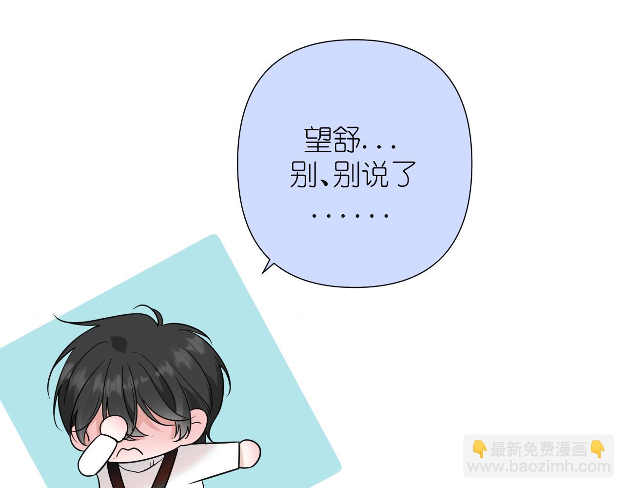 第33话 因为你喜欢(1/2)-第34话