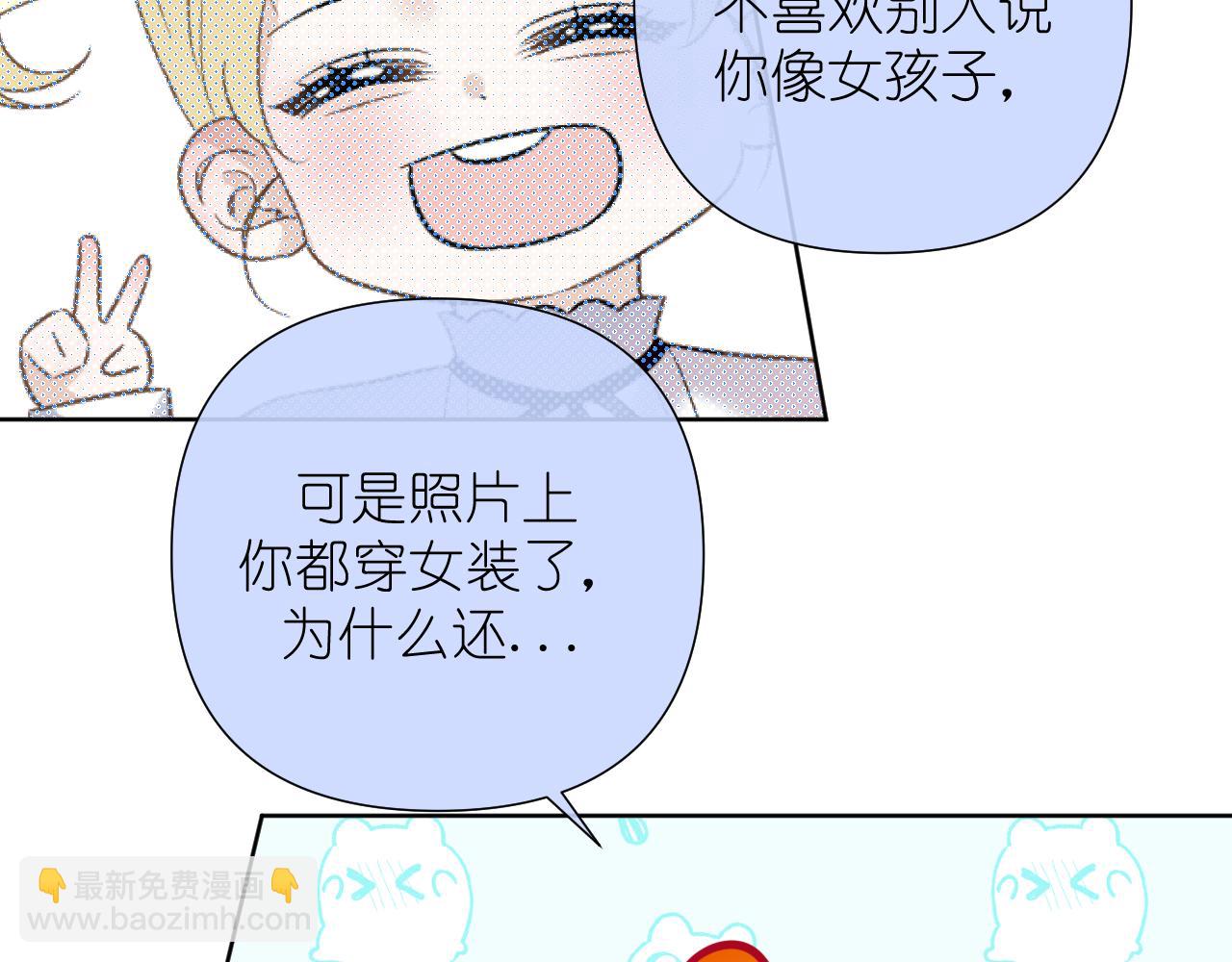 第33话 因为你喜欢(1/2)-第34话
