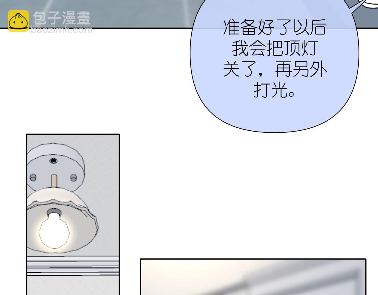 第33话 因为你喜欢(1/2)-第34话