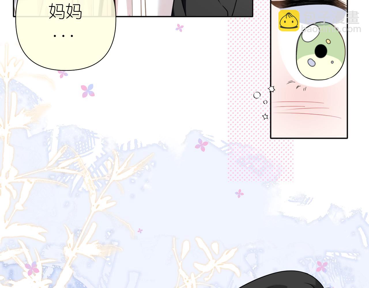 第33话 因为你喜欢(1/2)-第34话