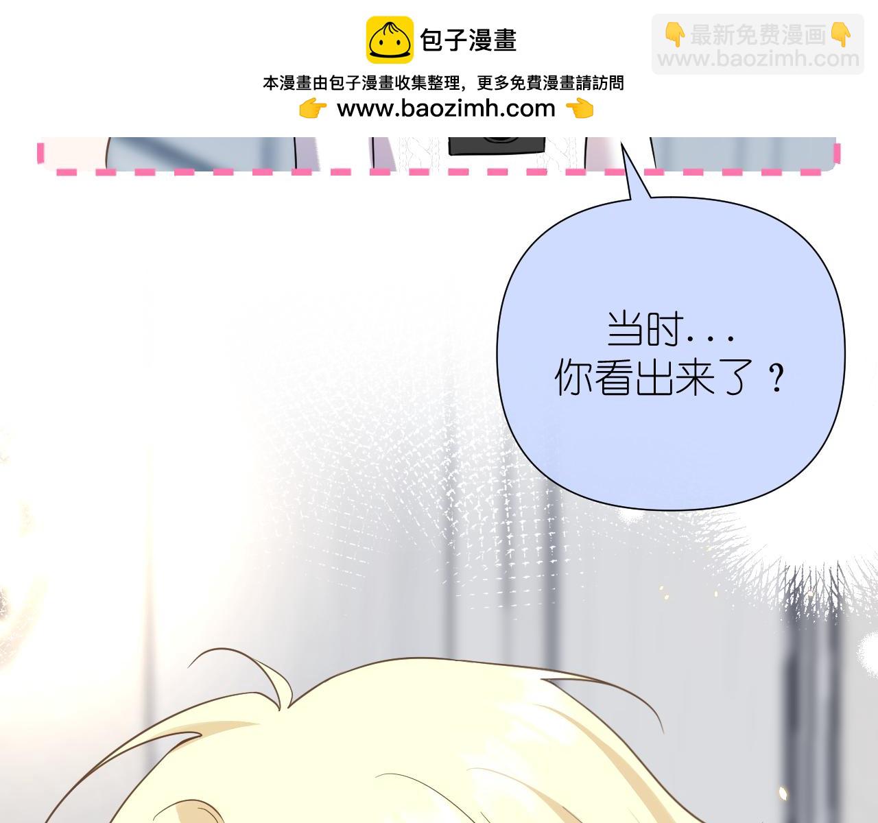 第33话 因为你喜欢(1/2)-第34话