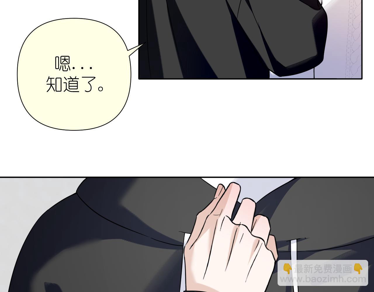 第33话 因为你喜欢(1/2)-第34话