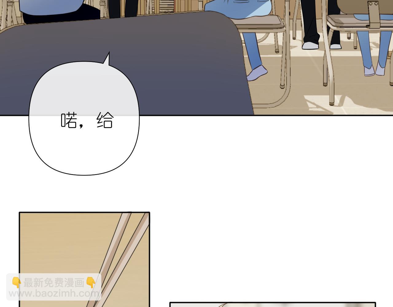 第35话 掩护(1/2)-第36话
