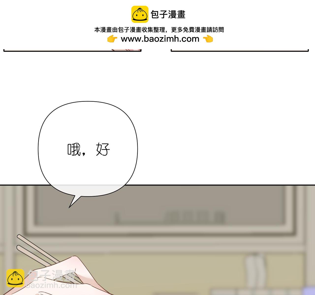 第35话 掩护(1/2)-第36话