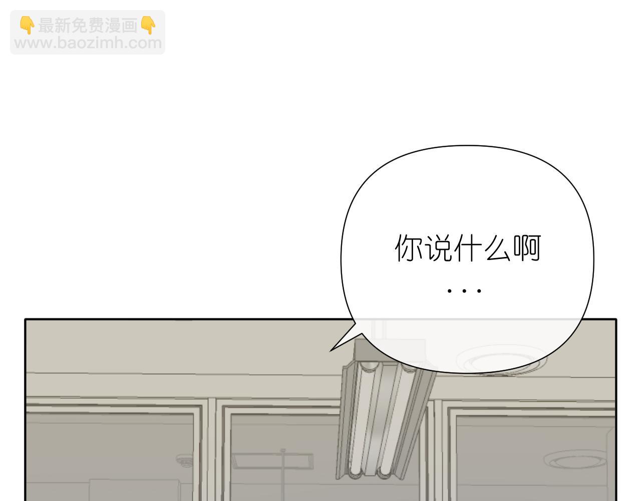 第35话 掩护(1/2)-第36话