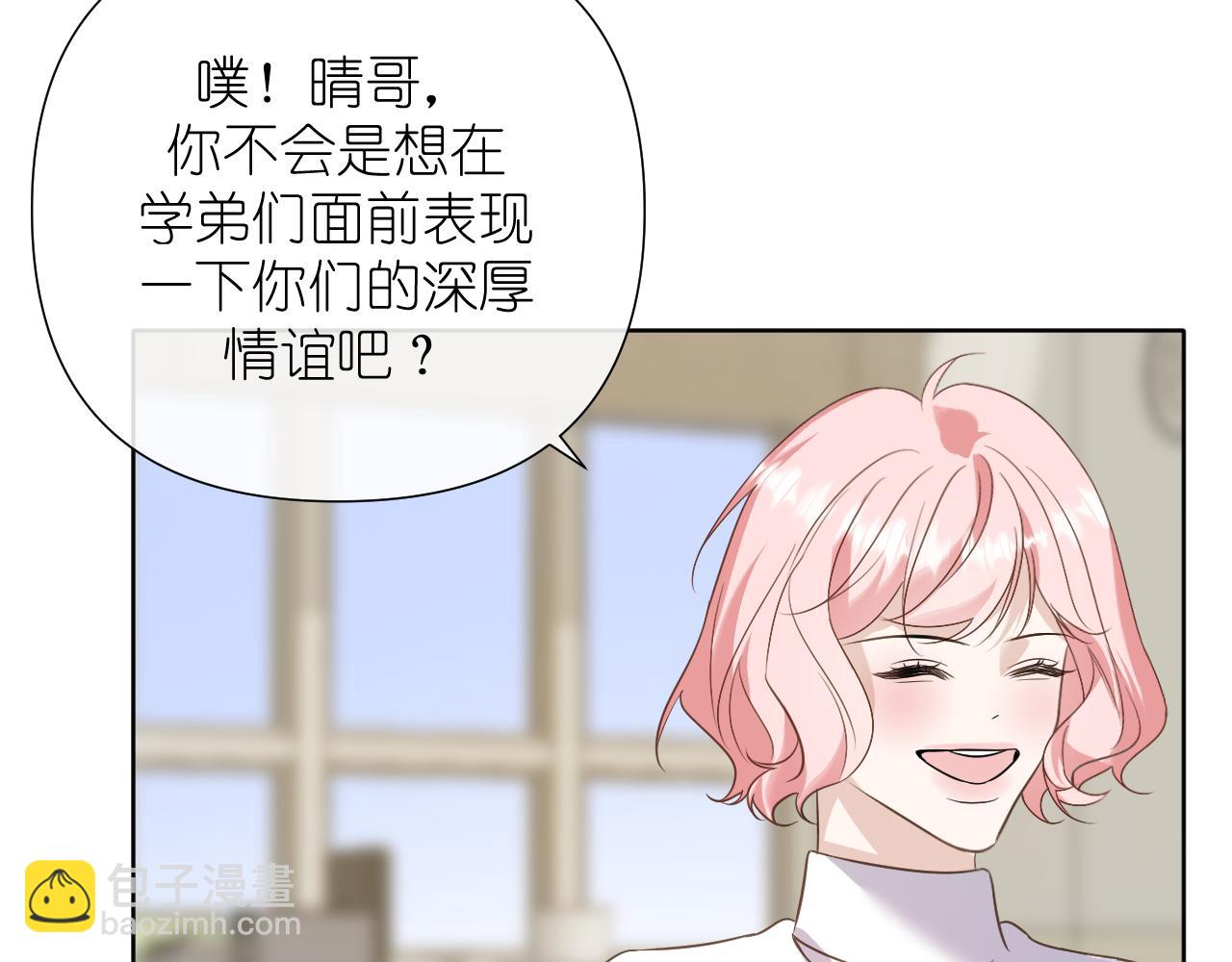 第35话 掩护(1/2)-第36话