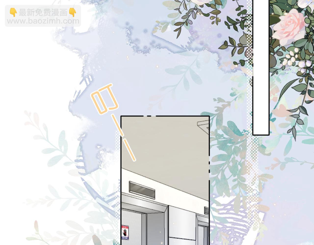 第35话 掩护(1/2)-第36话