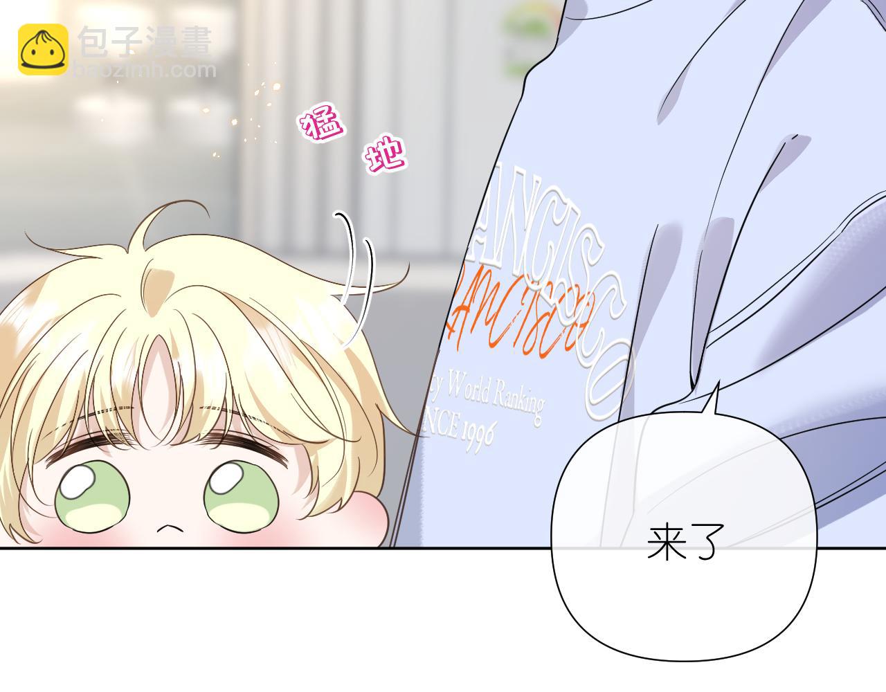 第35话 掩护(1/2)-第36话