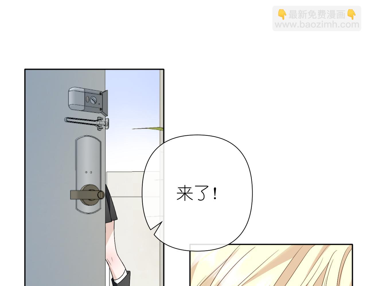 第35话 掩护(1/2)-第36话