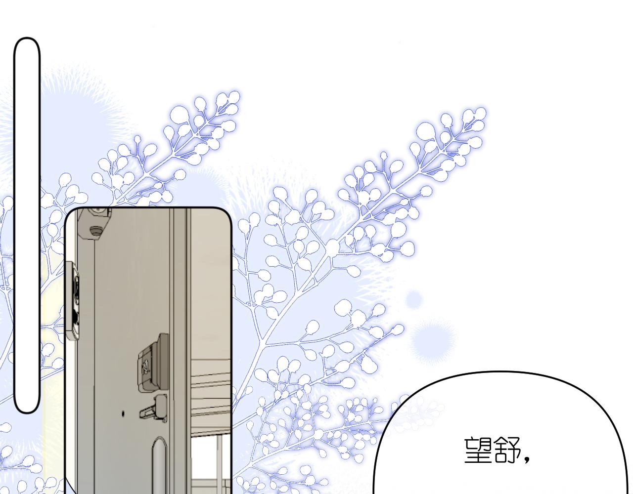 第37话 助攻(1/2)-第38话