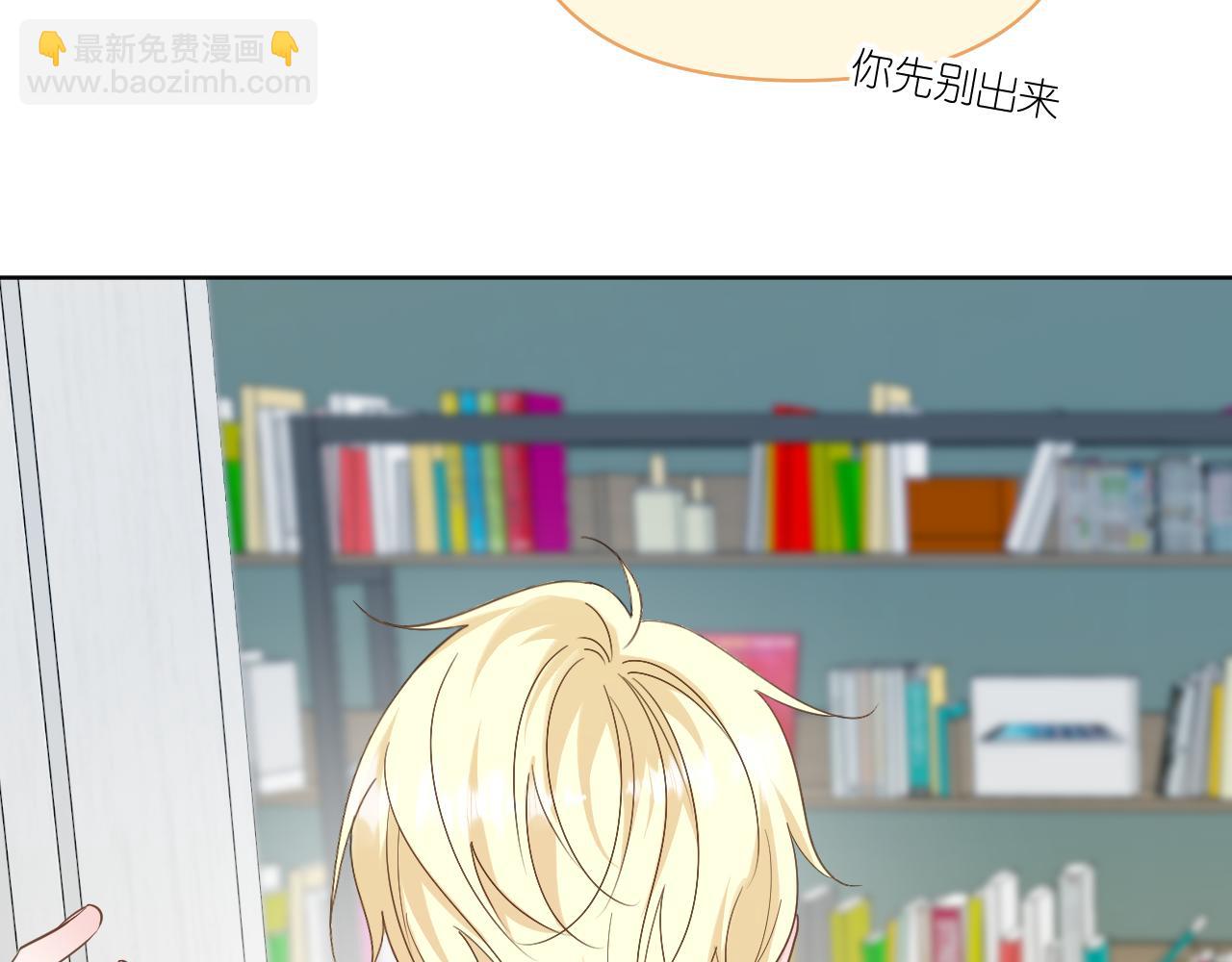 第37话 助攻(1/2)-第38话