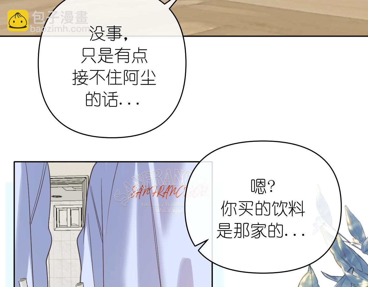 第37话 助攻(1/2)-第38话