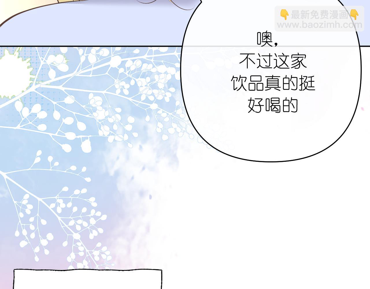第37话 助攻(1/2)-第38话