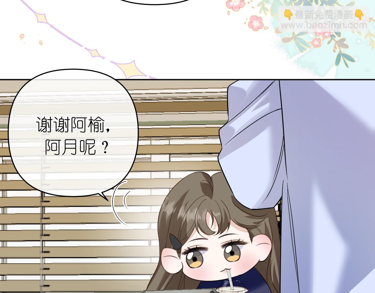 第37话 助攻(1/2)-第38话