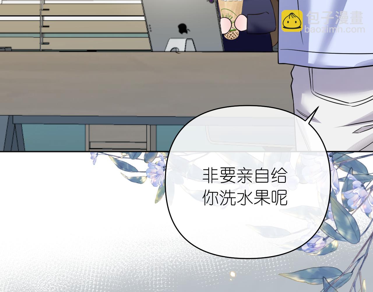 第37话 助攻(1/2)-第38话