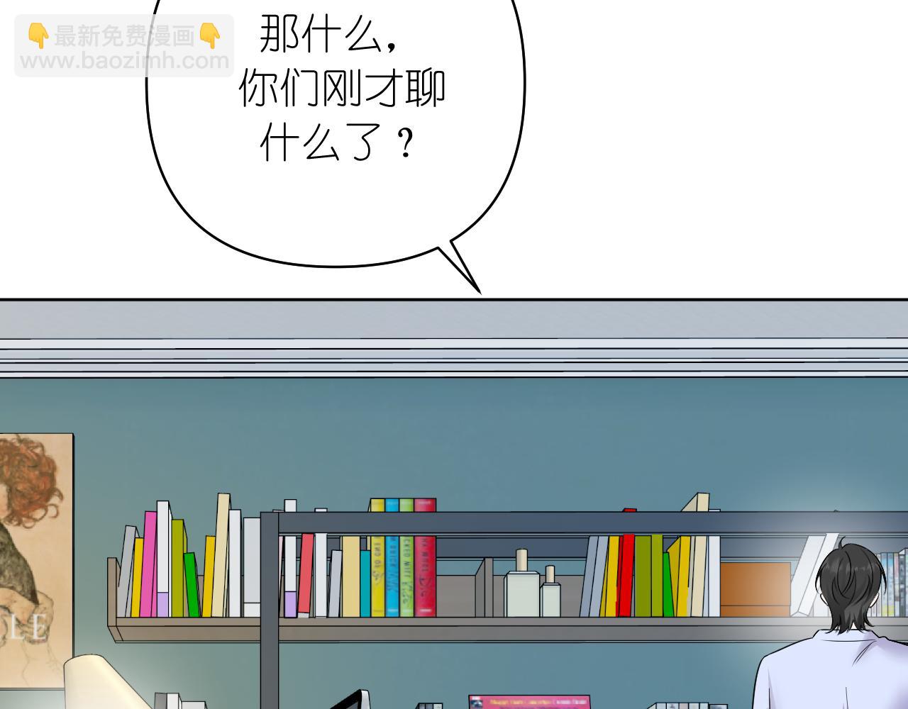第37话 助攻(1/2)-第38话