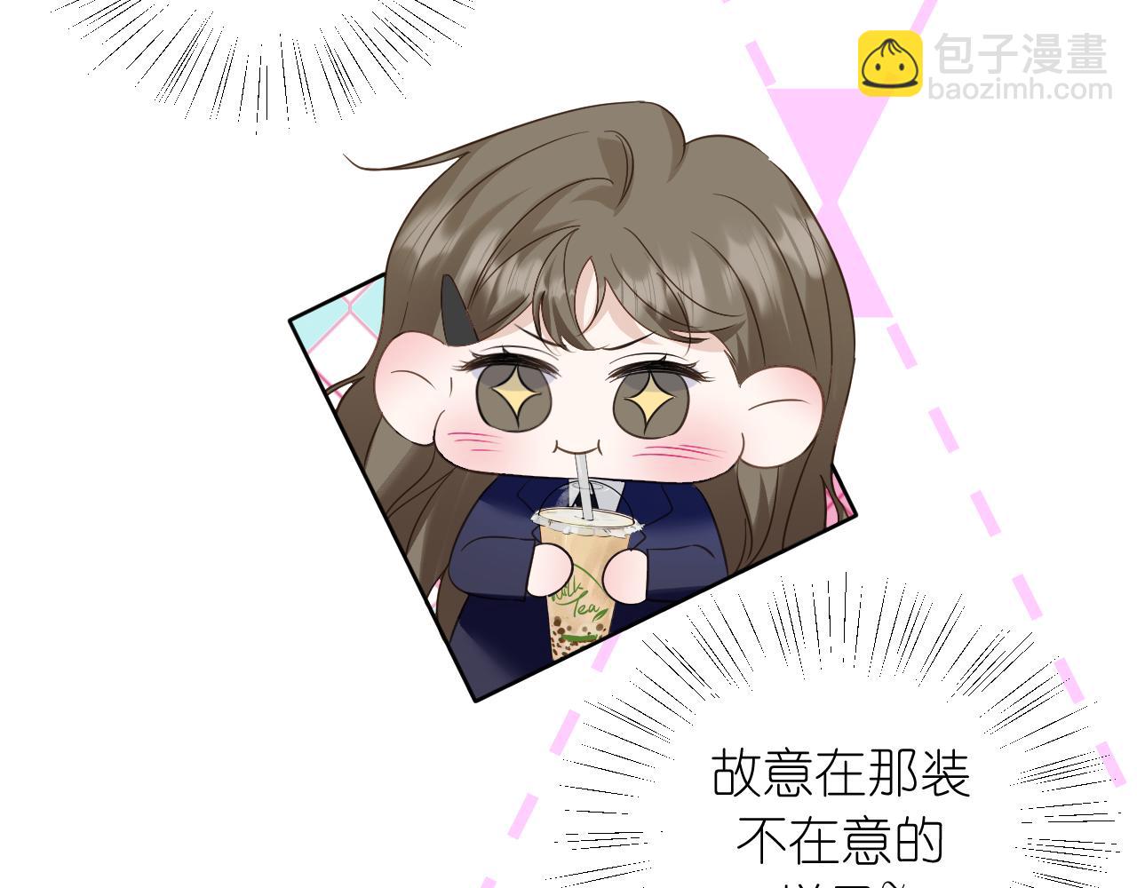 第37话 助攻(1/2)-第38话