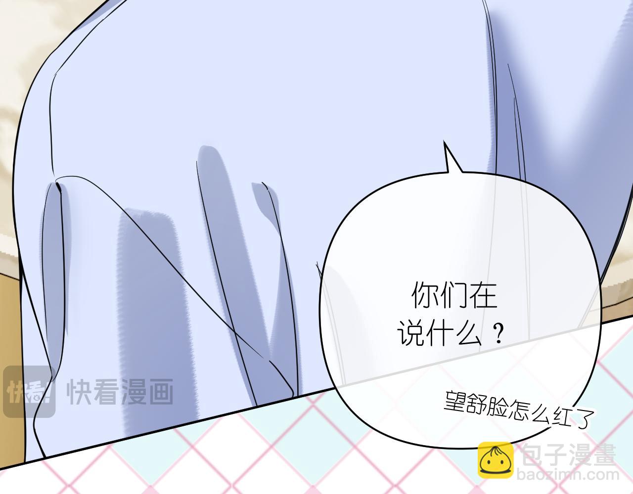 第37话 助攻(1/2)-第38话