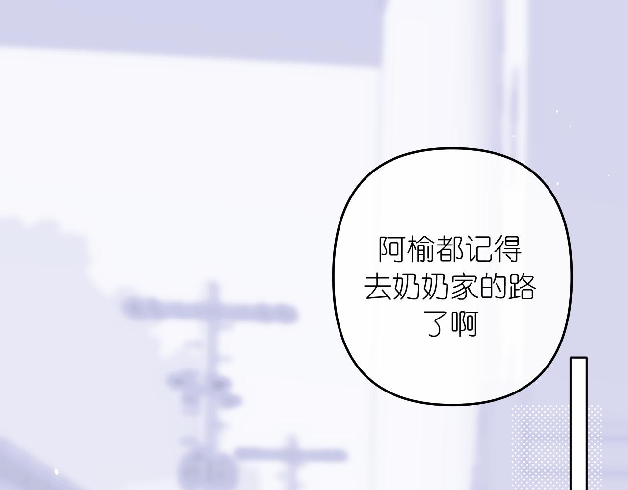 第39话 等一下(1/2)-第40话
