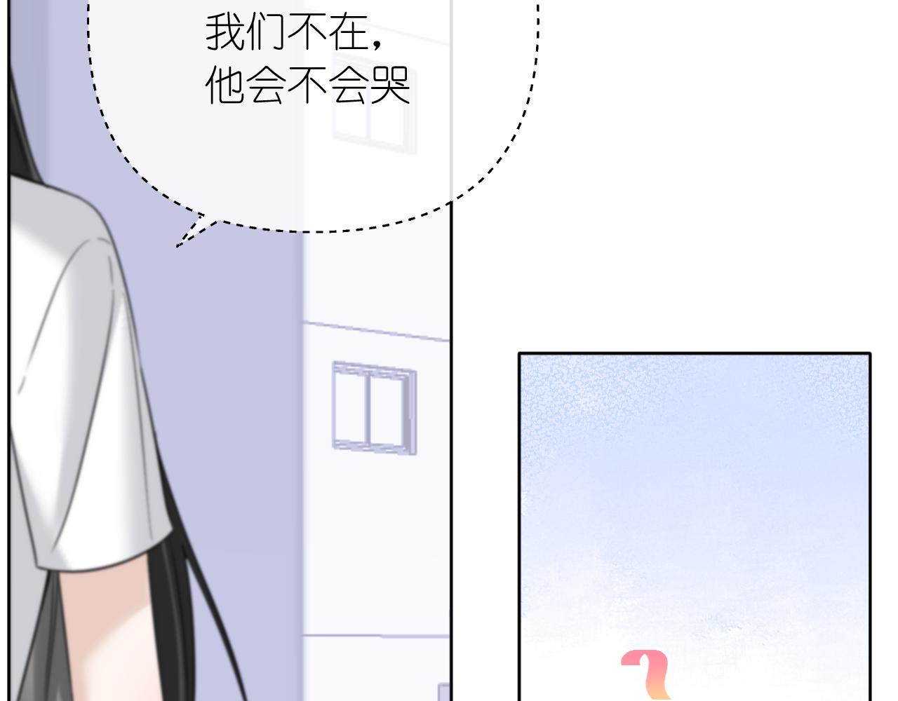 第39话 等一下(1/2)-第40话
