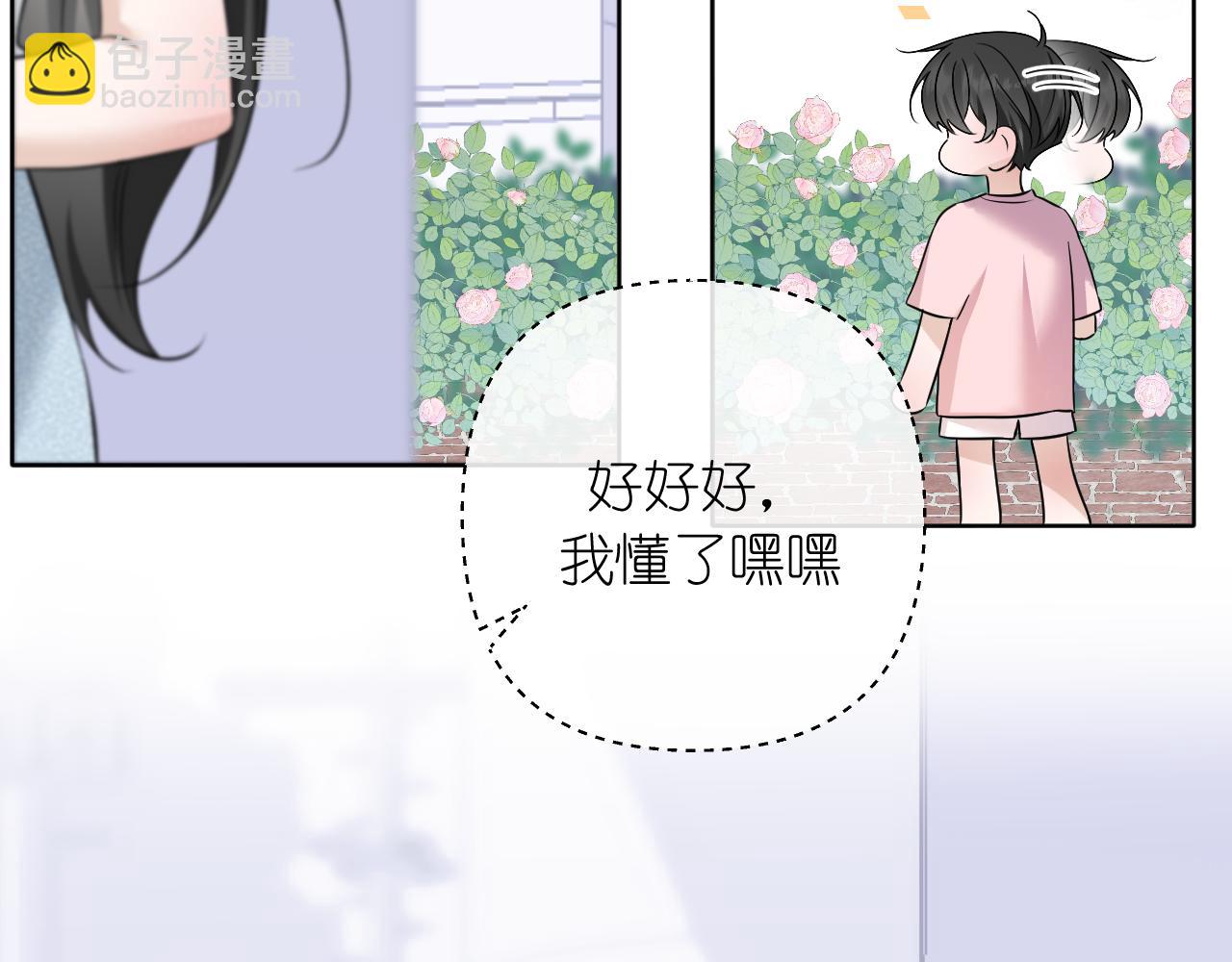 第39话 等一下(1/2)-第40话