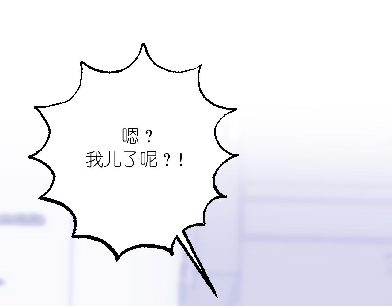 第39话 等一下(1/2)-第40话