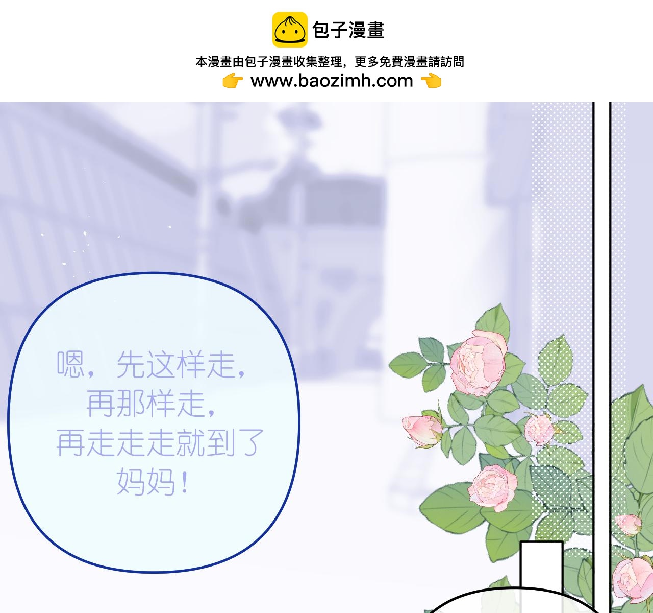 第39话 等一下(1/2)-第40话