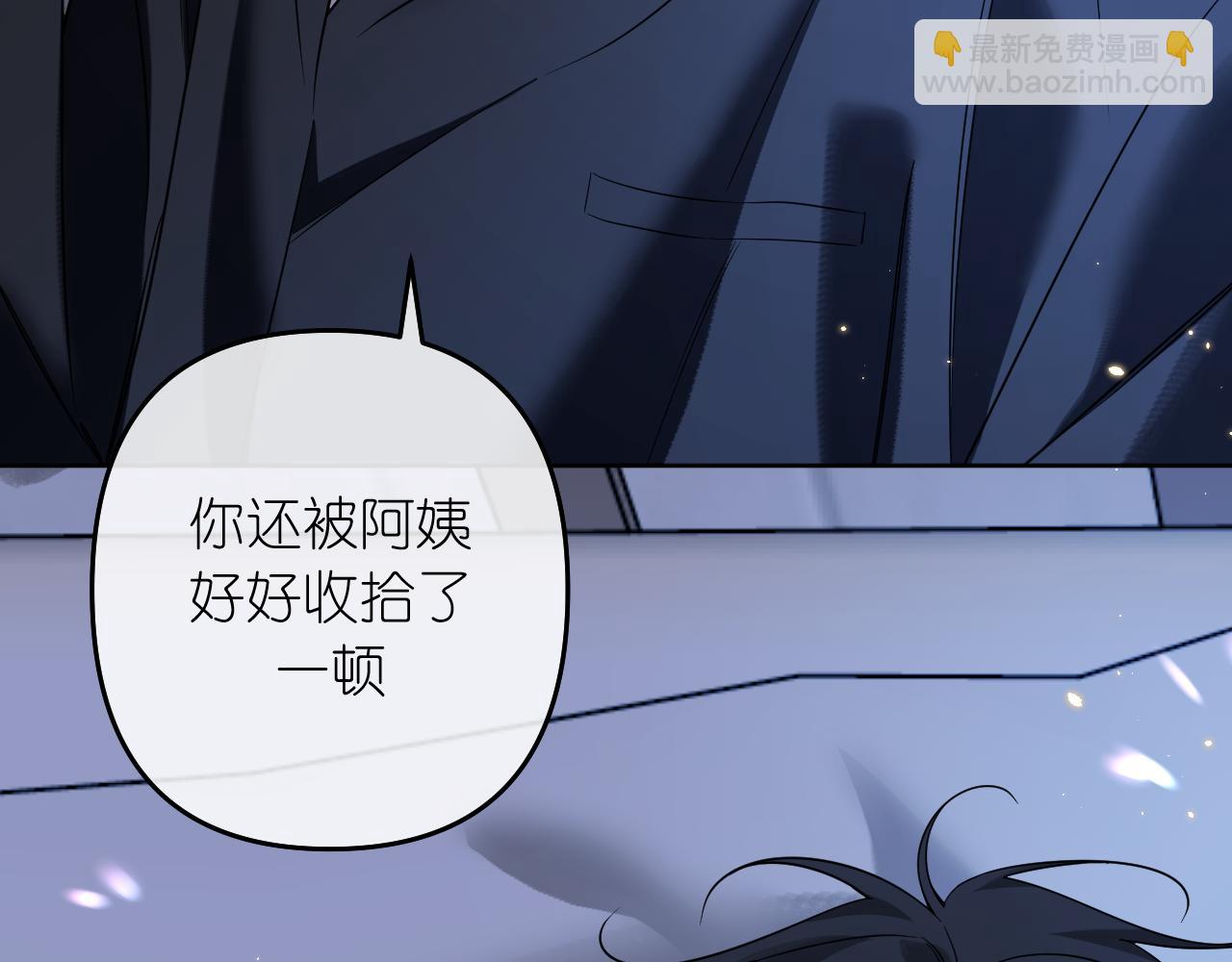 第39话 等一下(1/2)-第40话