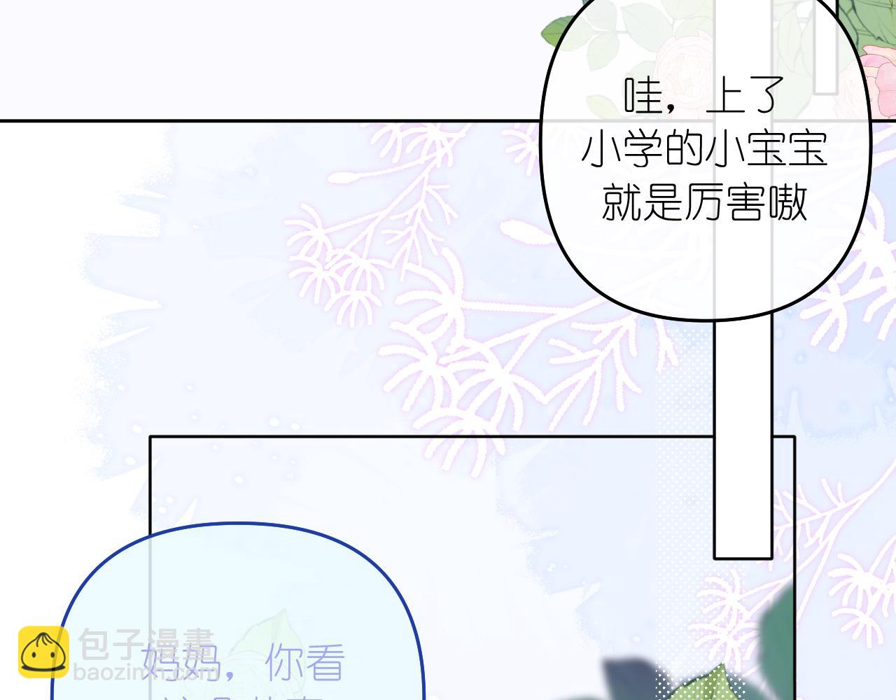 第39话 等一下(1/2)-第40话