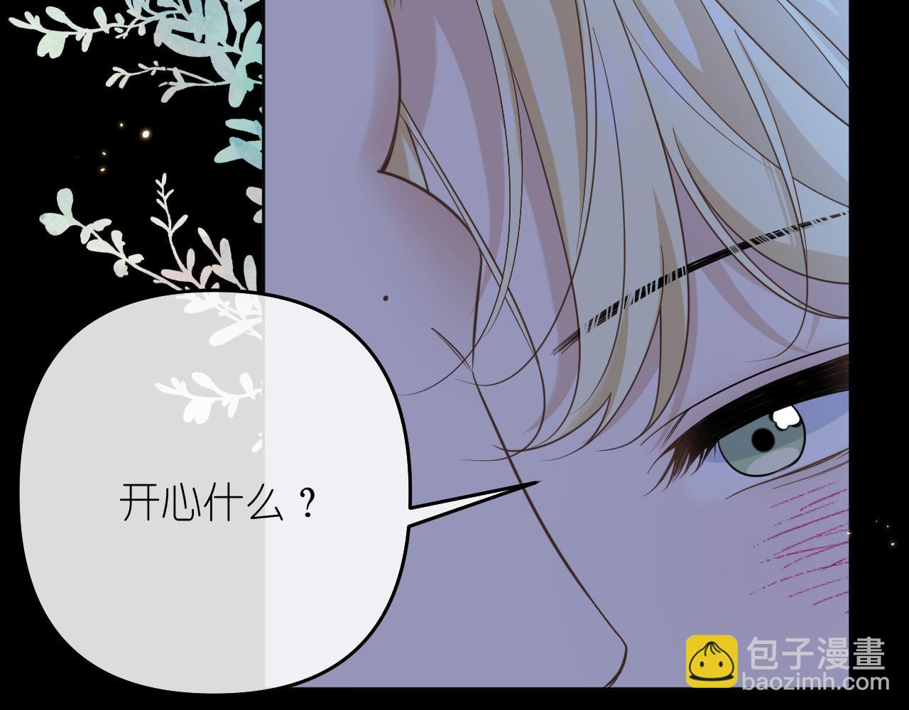 第39话 等一下(1/2)-第40话