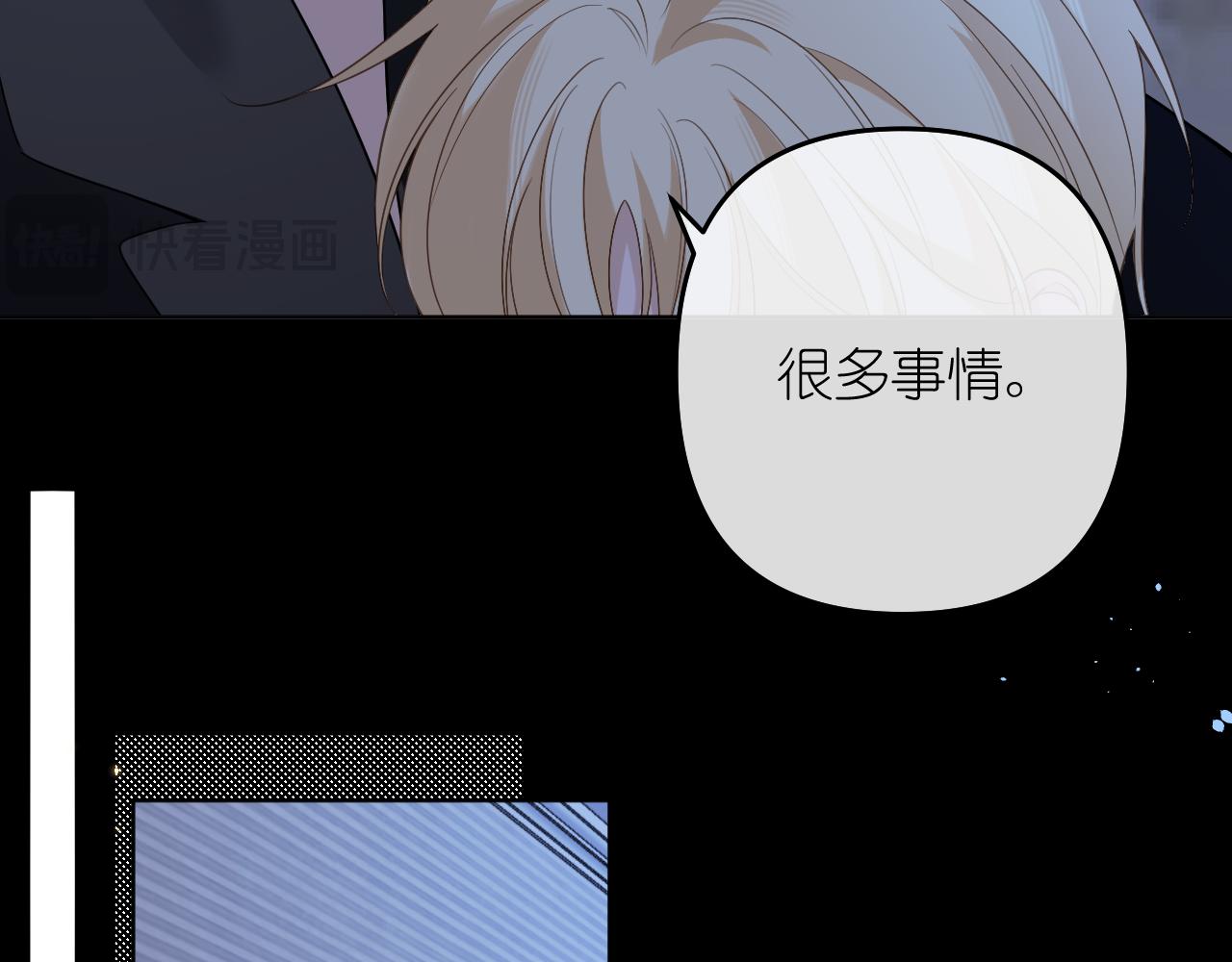 第39话 等一下(1/2)-第40话
