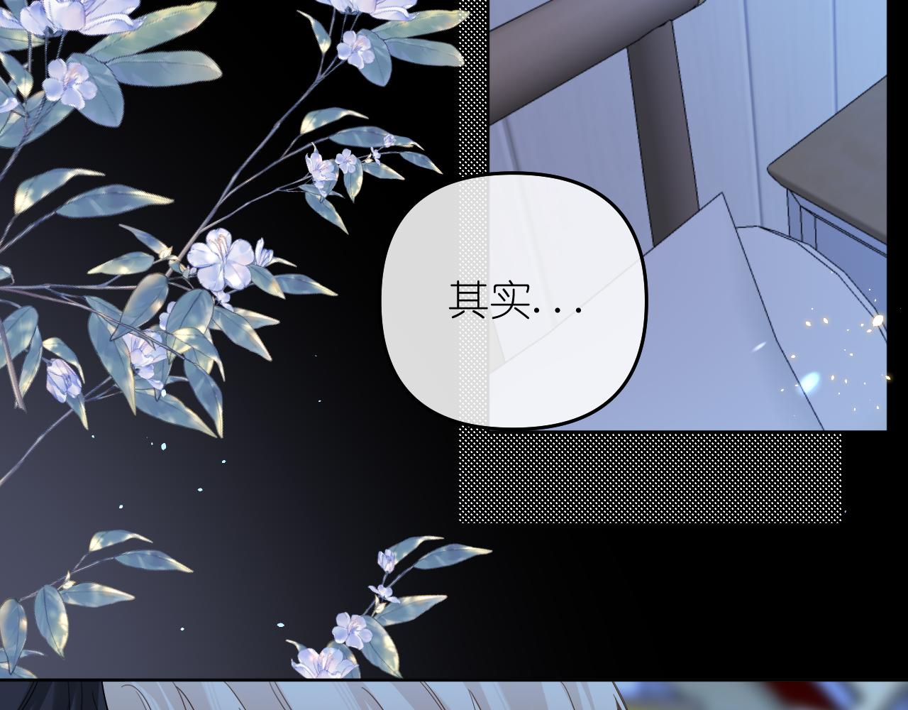 第39话 等一下(1/2)-第40话