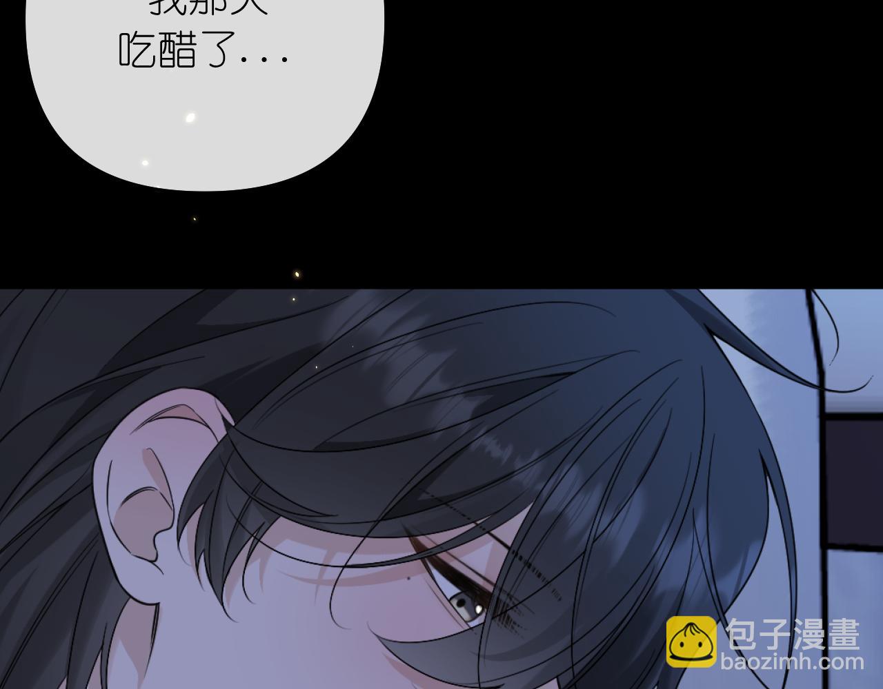 第39话 等一下(1/2)-第40话