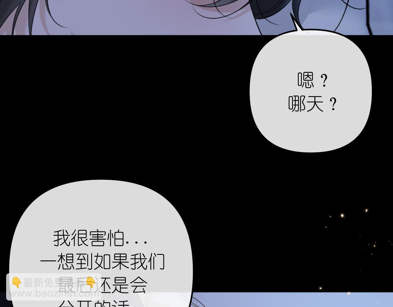 第39话 等一下(1/2)-第40话