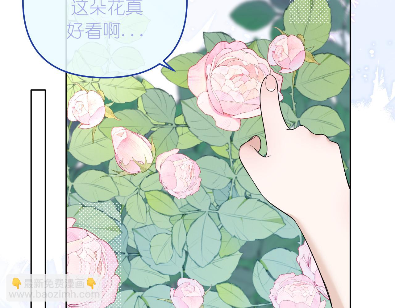 第39话 等一下(1/2)-第40话