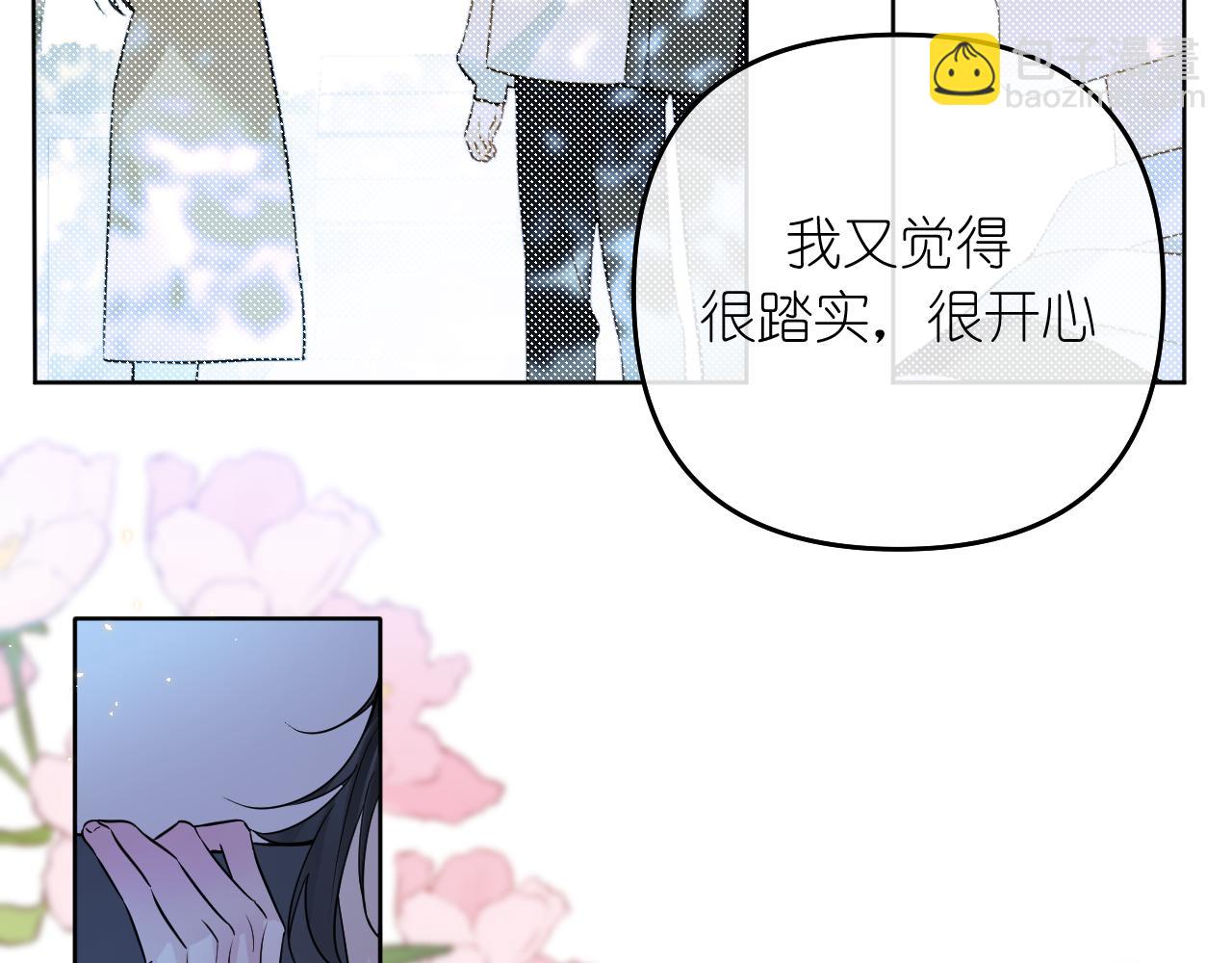 第39话 等一下(1/2)-第40话