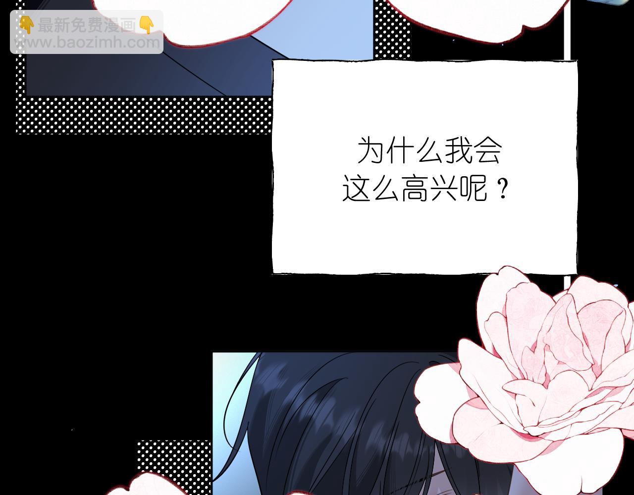 第39话 等一下(1/2)-第40话