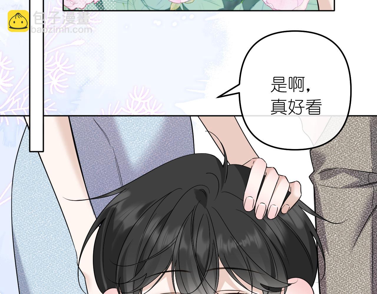 第39话 等一下(1/2)-第40话