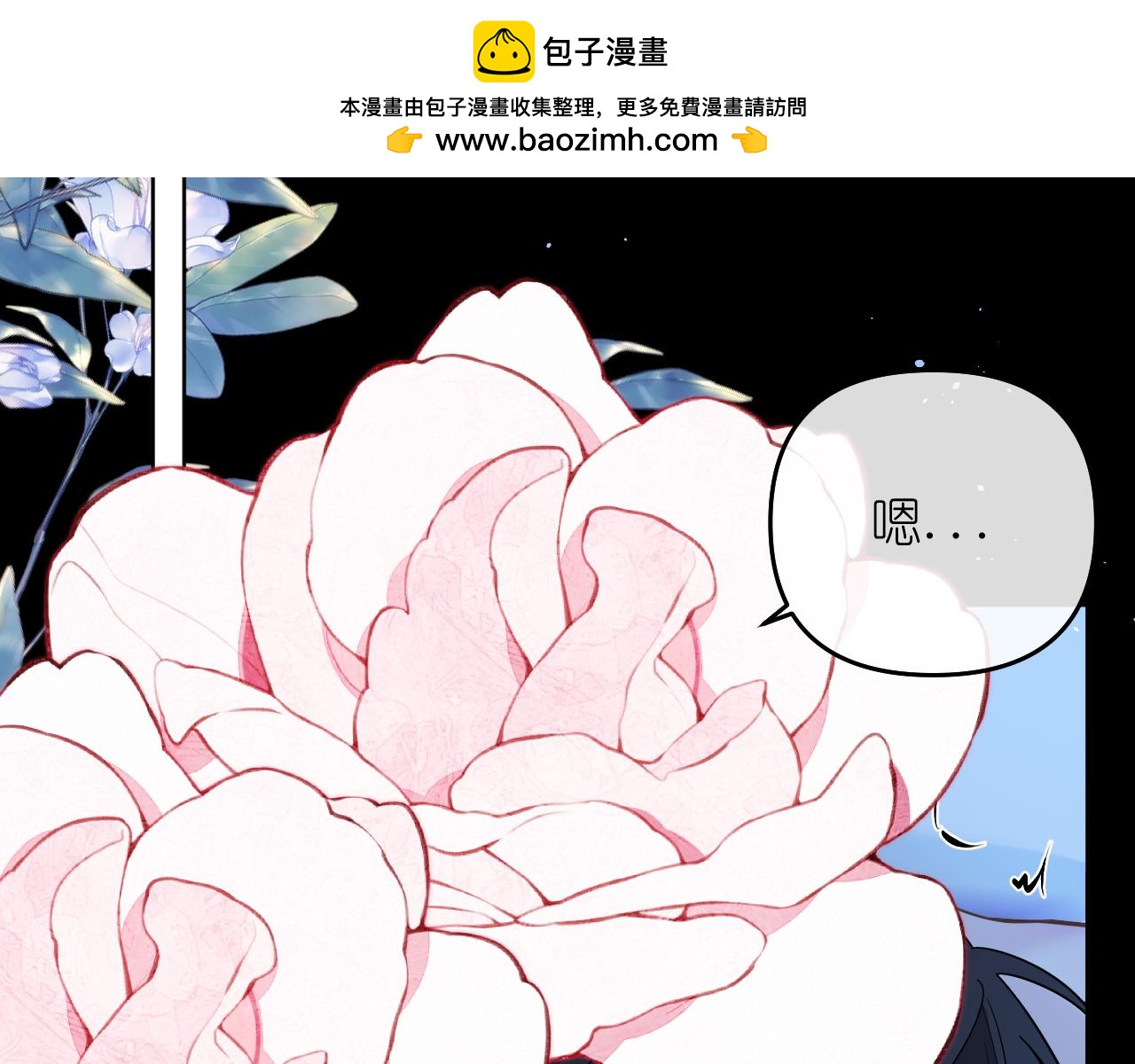 第39话 等一下(1/2)-第40话
