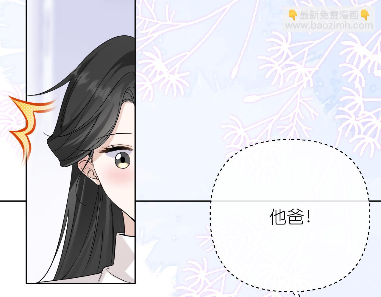 第39话 等一下(1/2)-第40话