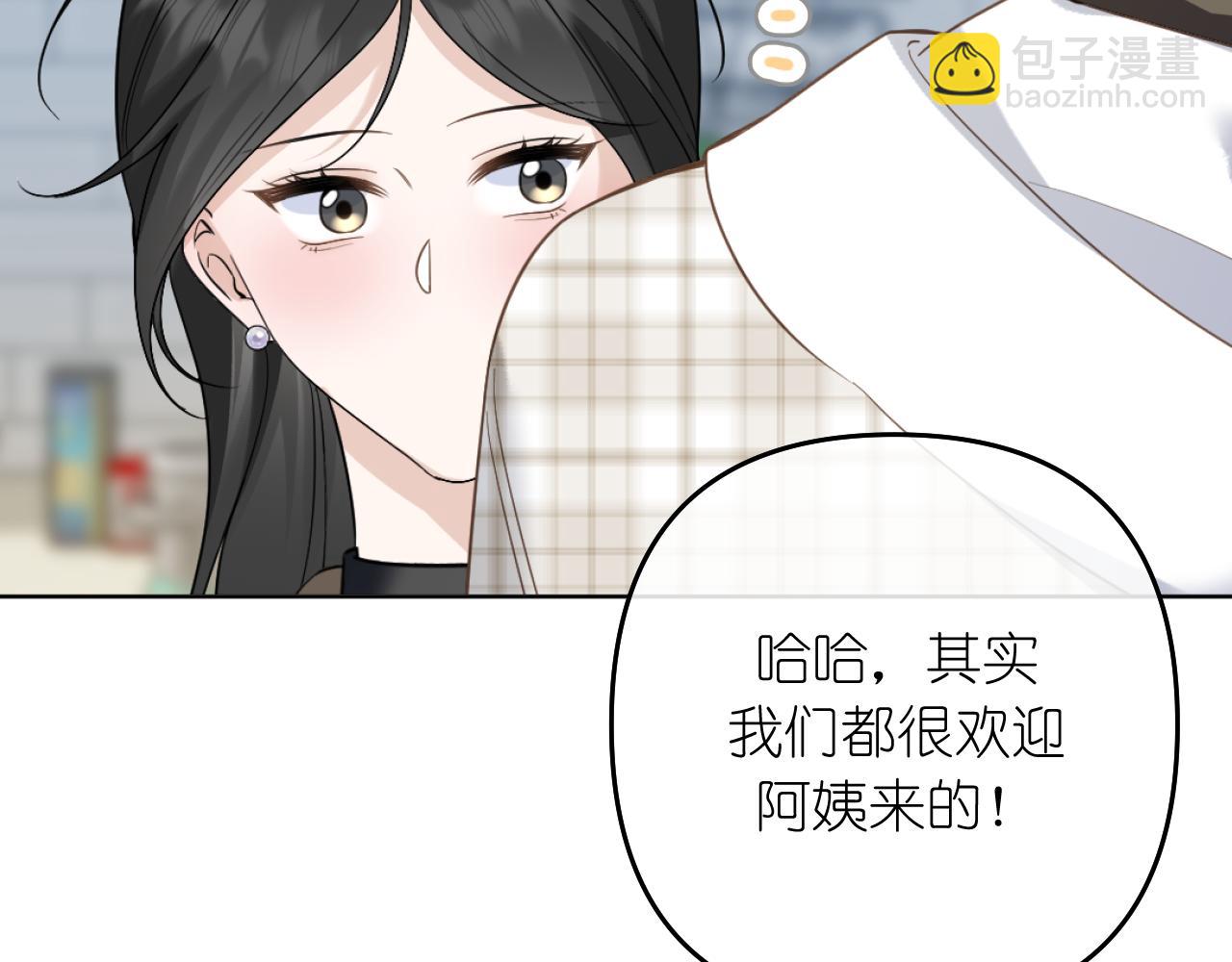 第41话 奇怪(1/2)-第42话