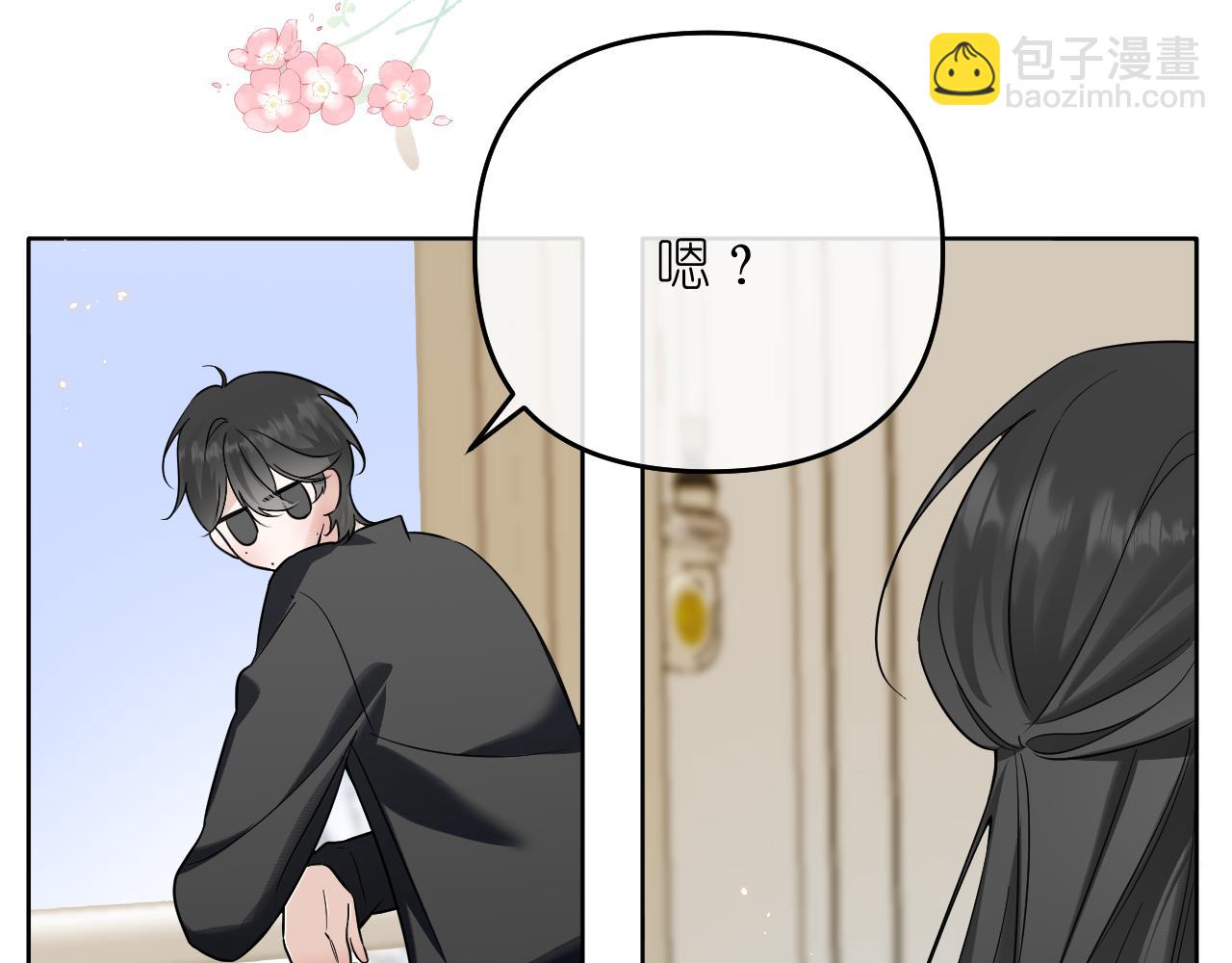 第41话 奇怪(1/2)-第42话