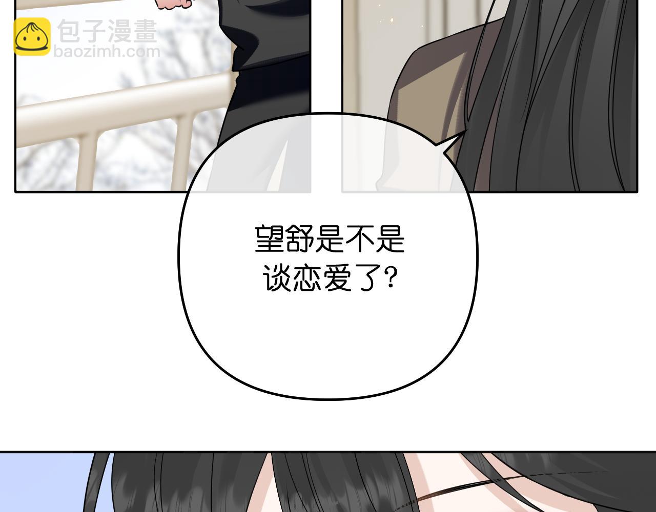 第41话 奇怪(1/2)-第42话