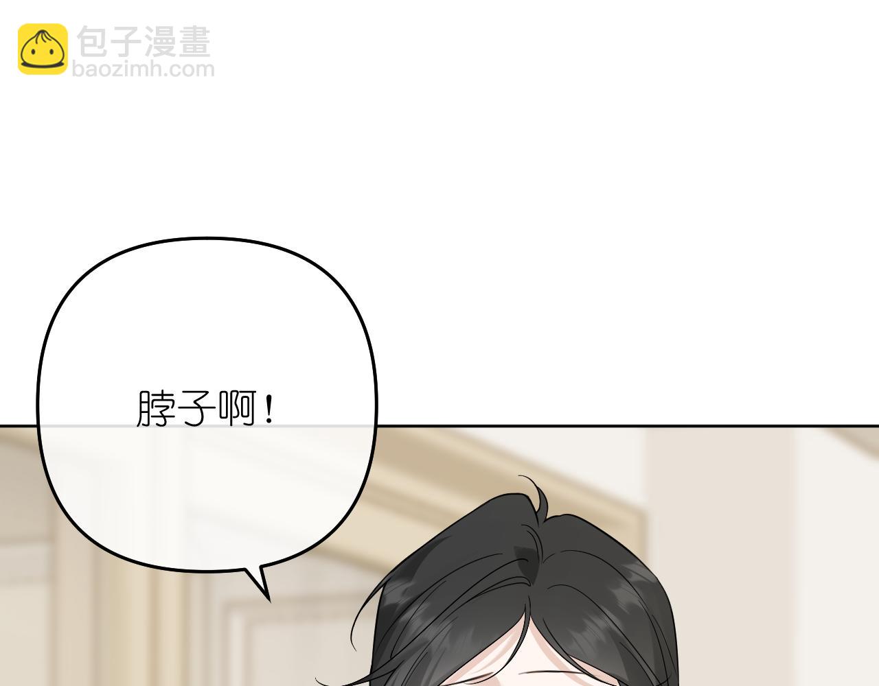 第41话 奇怪(1/2)-第42话