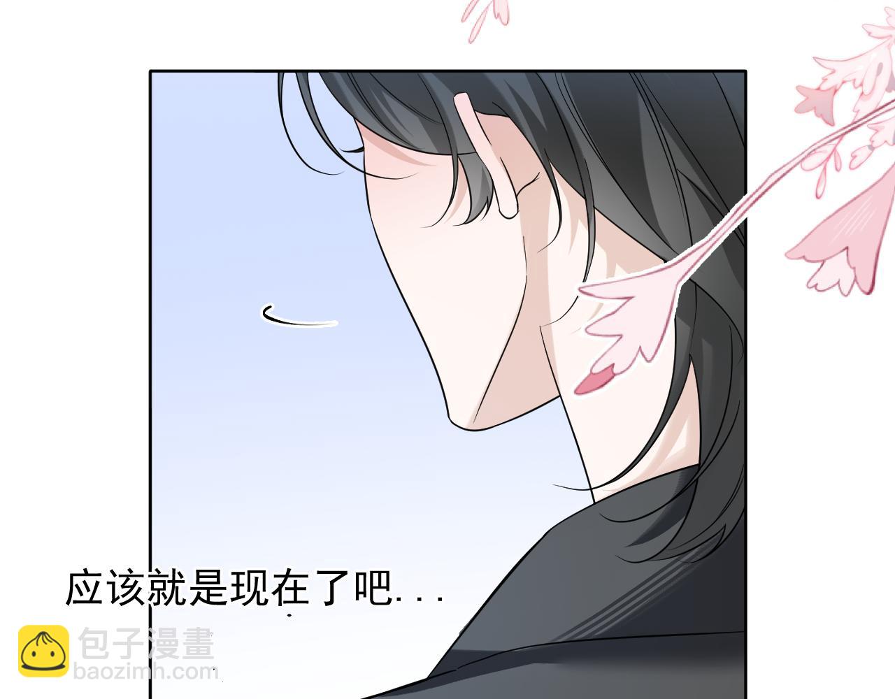 第41话 奇怪(1/2)-第42话