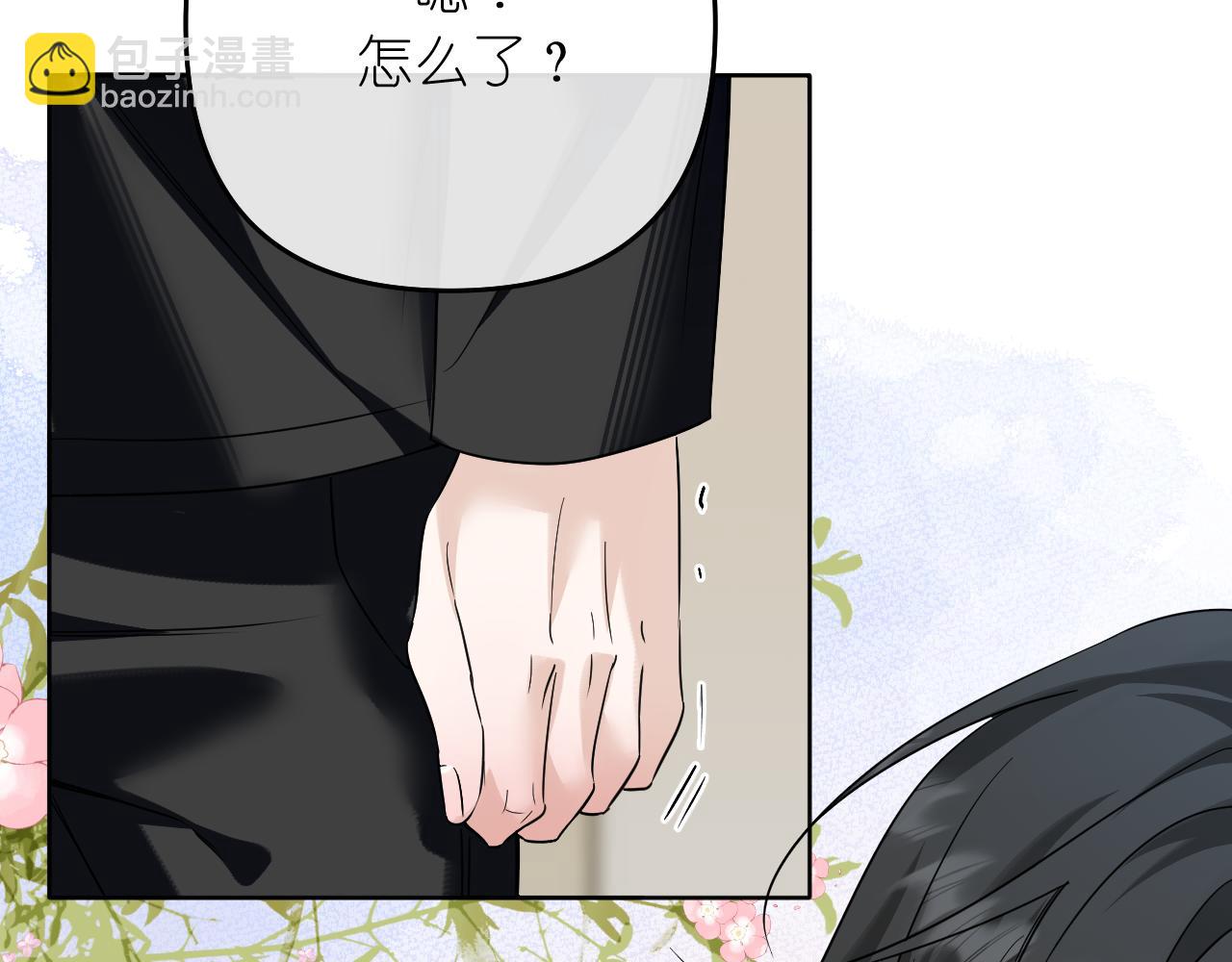 第41话 奇怪(1/2)-第42话