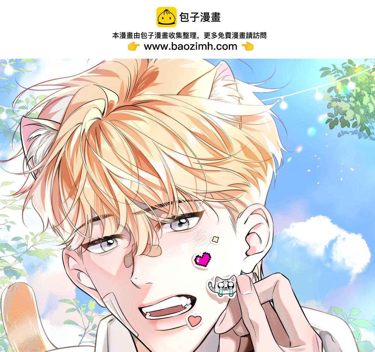 新作来啦！！！-第44话