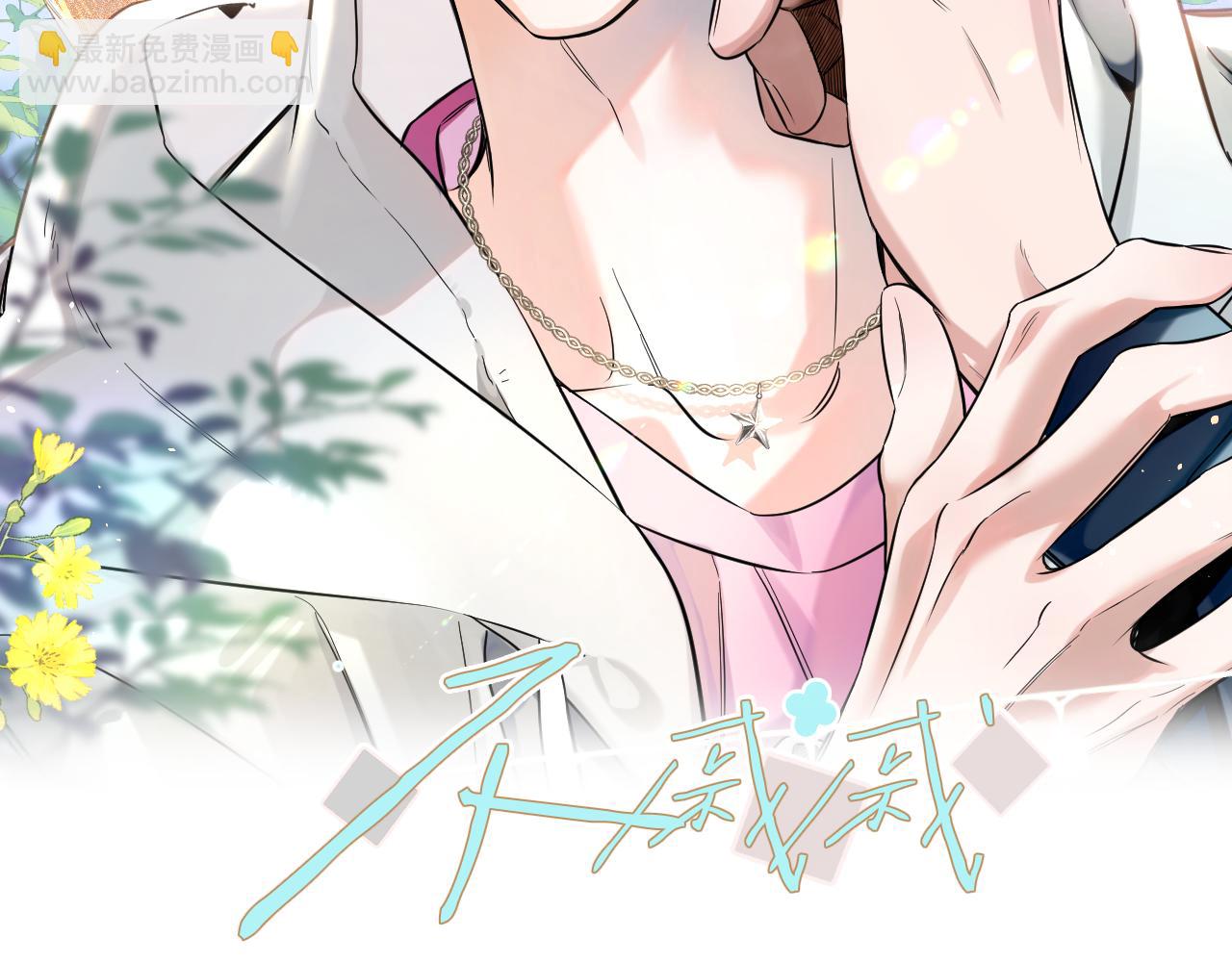 新作来啦！！！-第44话