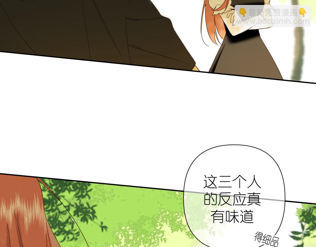 第5话 三个男人一台戏(1/2)-第6话