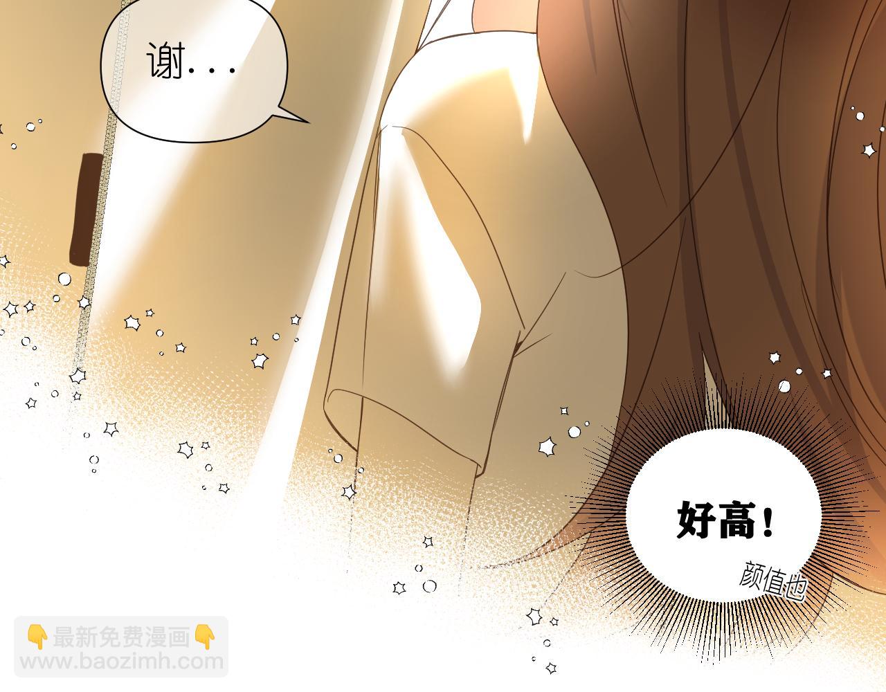 第5话 三个男人一台戏(1/2)-第6话